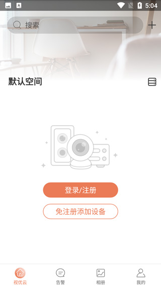 新浦金手机app下载3
